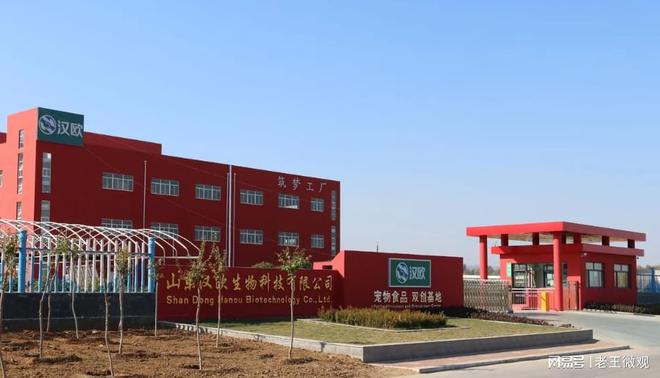 与创新并重打造宠物食品行业新标杆开元棋牌
