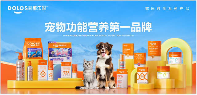 内首款磷虾鹿肉烘焙猫粮惊喜亮相它博会开元ky棋牌欧睿权威认证都乐时携国(图3)