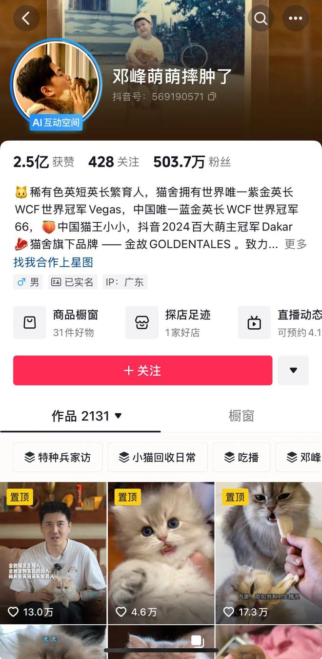 p3这条千亿赛道杀出一匹黑马开元棋牌年销