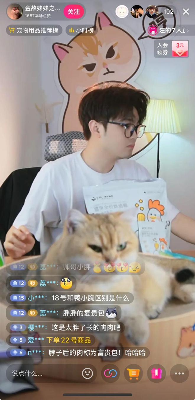 p3这条千亿赛道杀出一匹黑马开元棋牌年销2亿抖音类目To(图7)