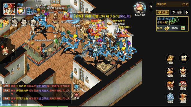 游玩法全攻略：魔力宝贝回忆手游详细指南开元棋牌app魔力宝贝回忆魔法之巅手(图2)