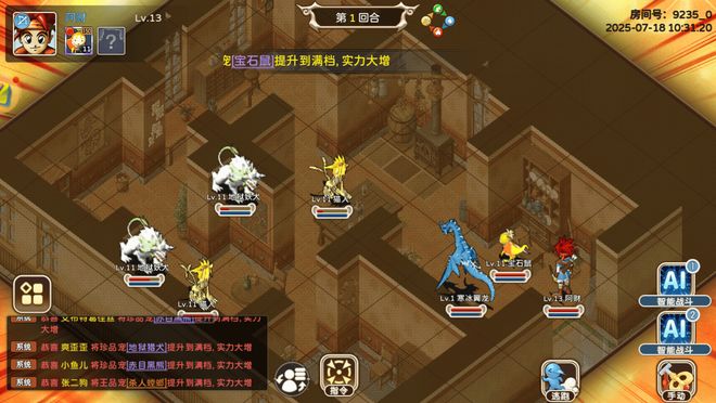 游玩法全攻略：魔力宝贝回忆手游详细指南开元棋牌app魔力宝贝回忆魔法之巅手(图6)