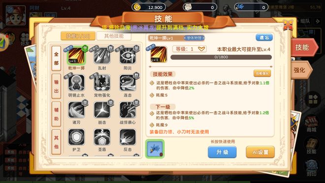 游玩法全攻略：魔力宝贝回忆手游详细指南开元棋牌app魔力宝贝回忆魔法之巅手(图3)