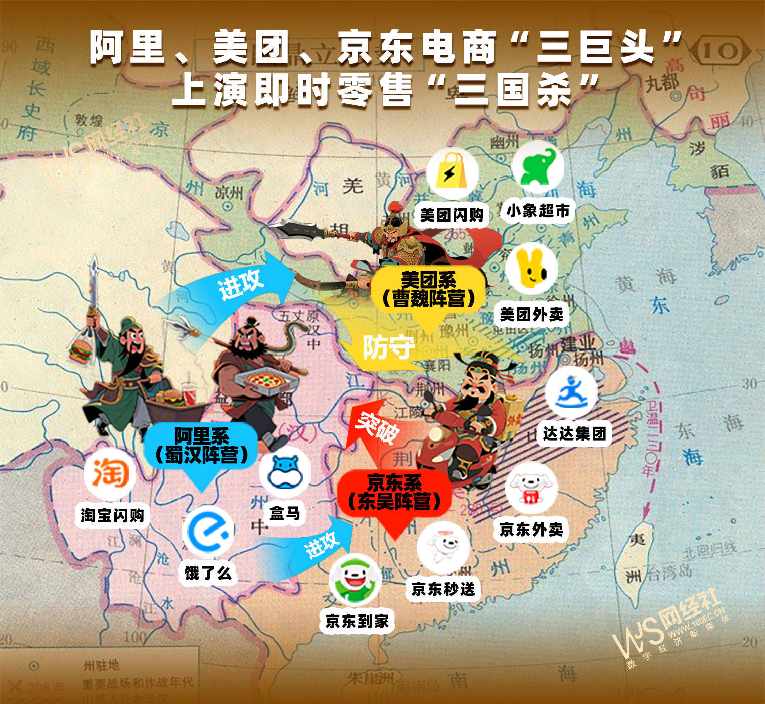 车 市监总局出手整治外卖平台恶性竞争开元棋牌试玩外卖“三国杀”遭监管刹(图8)