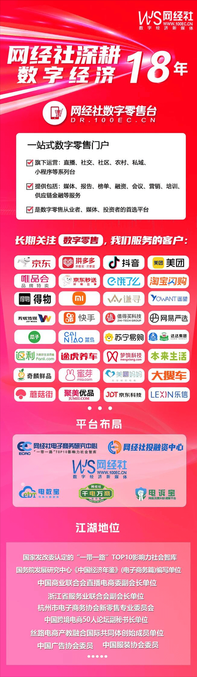 车 市监总局出手整治外卖平台恶性竞争开元棋牌试玩外卖“三国杀”遭监管刹(图6)
